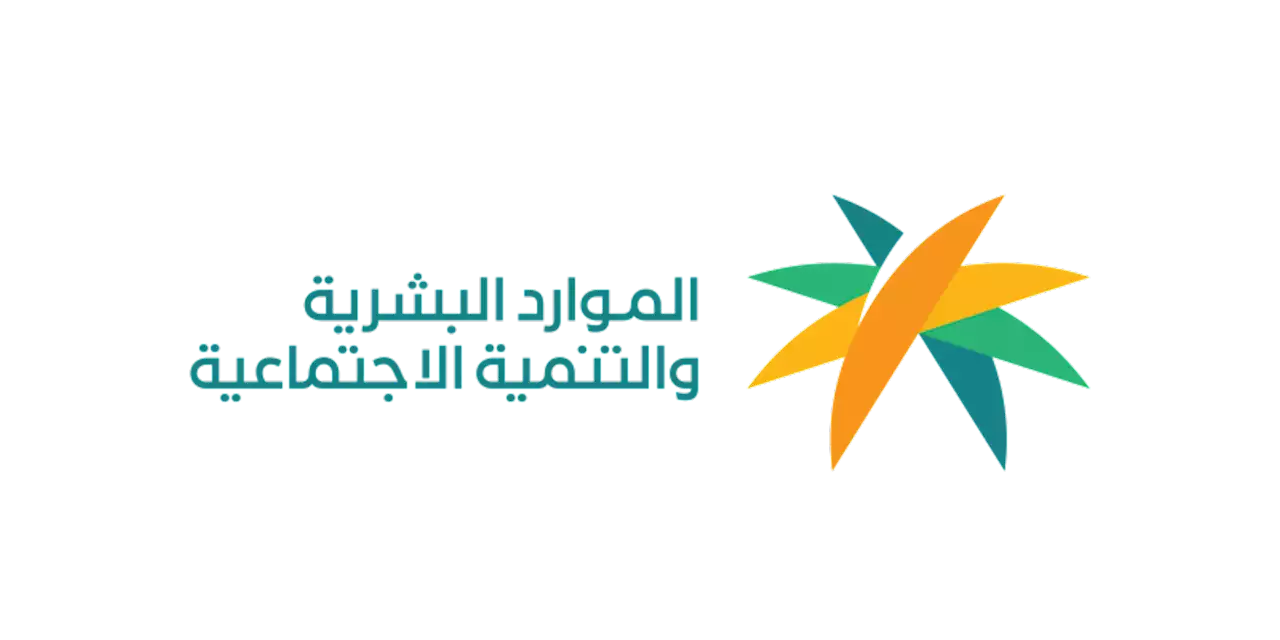 الموارد البشرية تطبّق المرحلة الثانية لتعديل آلية انتقال العامل الوافد | صحيفة المواطن الإلكترونية