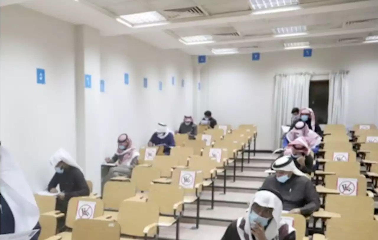 حل مشكلة التسجيل في اختبار الرخصة المهنية | صحيفة المواطن الإلكترونية
