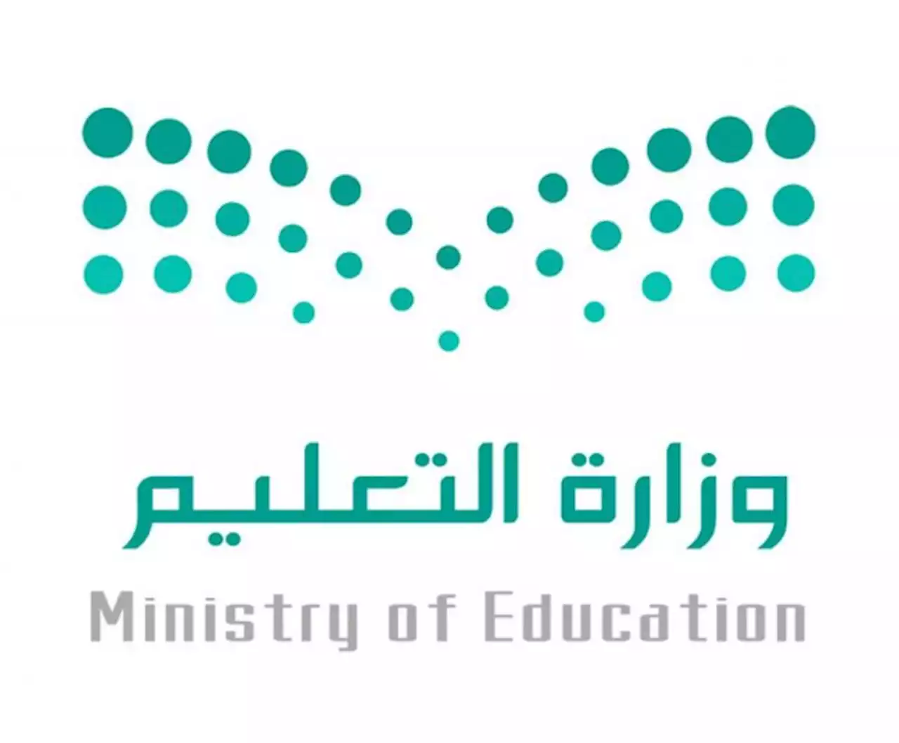 فتح باب التسجيل في برنامج التعليم المدمج لمسارات 'الثانوية' - صحيفة الوئام الالكترونية