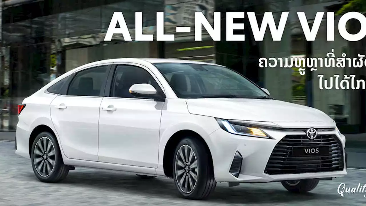 Toyota Shows Off Left-Hand Drive 2023 Vios, Features Carryover Powertrains | CarGuide.PH | Philippine Car News, Car Reviews, Car Prices