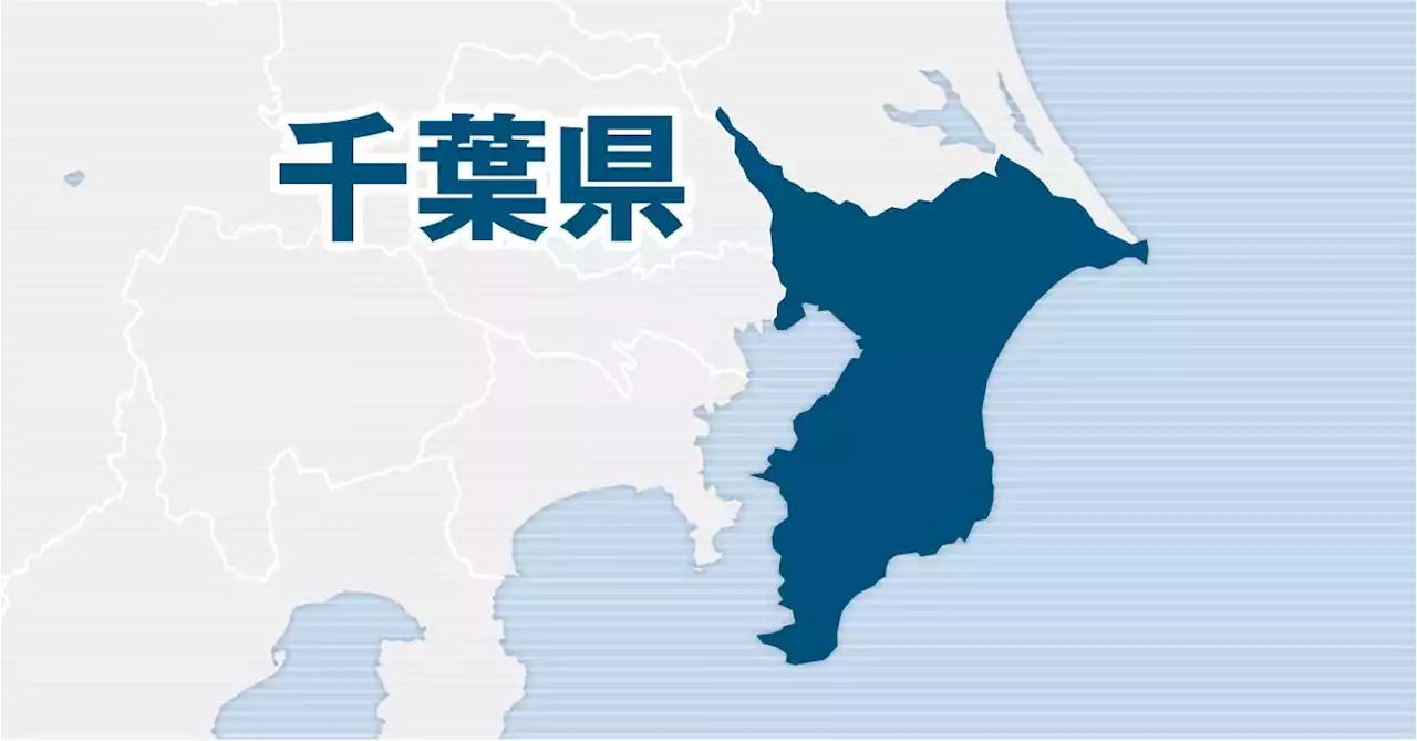 女子高生に小便かけた疑いの教諭、今度は女子大生に…千葉県警が逮捕 - トピックス｜Infoseekニュース