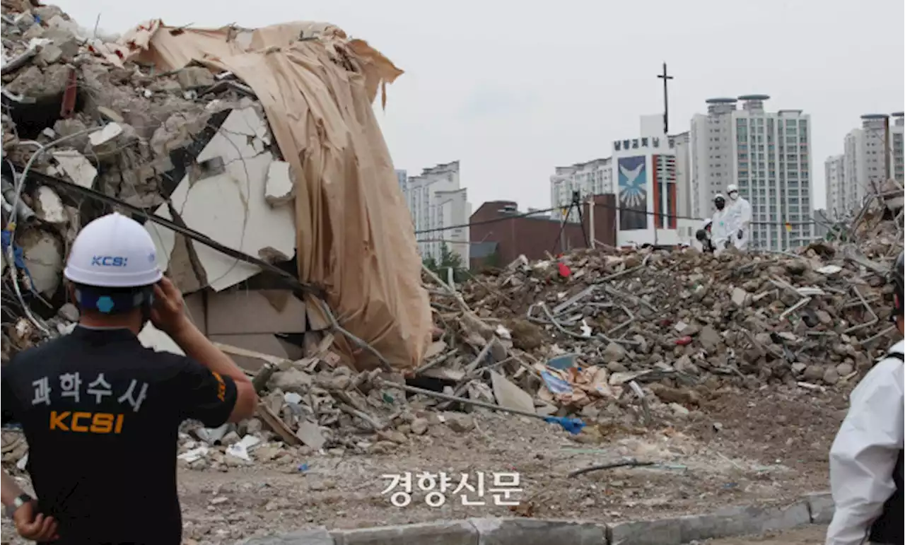 현대산업개발 하청업체만 ‘실형’···시민단체 “광주 ‘학동 참사’ 봐주기 판결” 비판