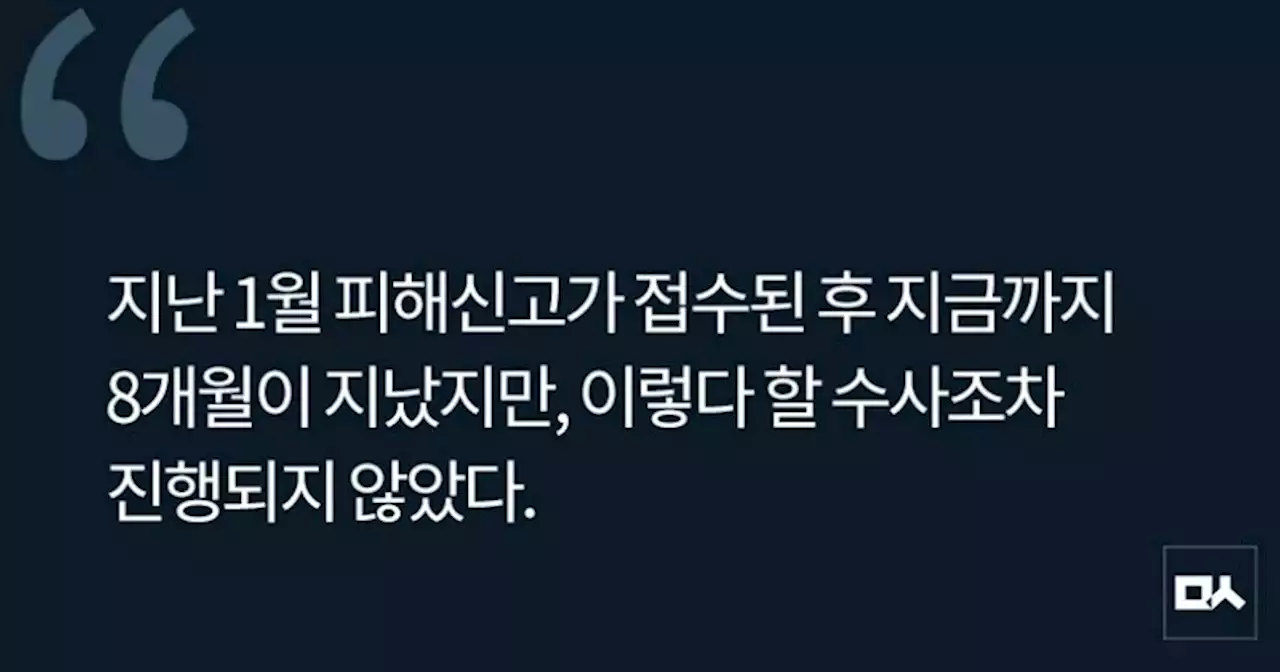 [사설] ‘n번방 방지법’ 비웃듯 반복되는 디지털 성착취물