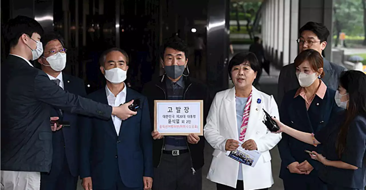 민주, '김여사 장신구 신고누락 의혹' 윤 대통령 검찰 고발