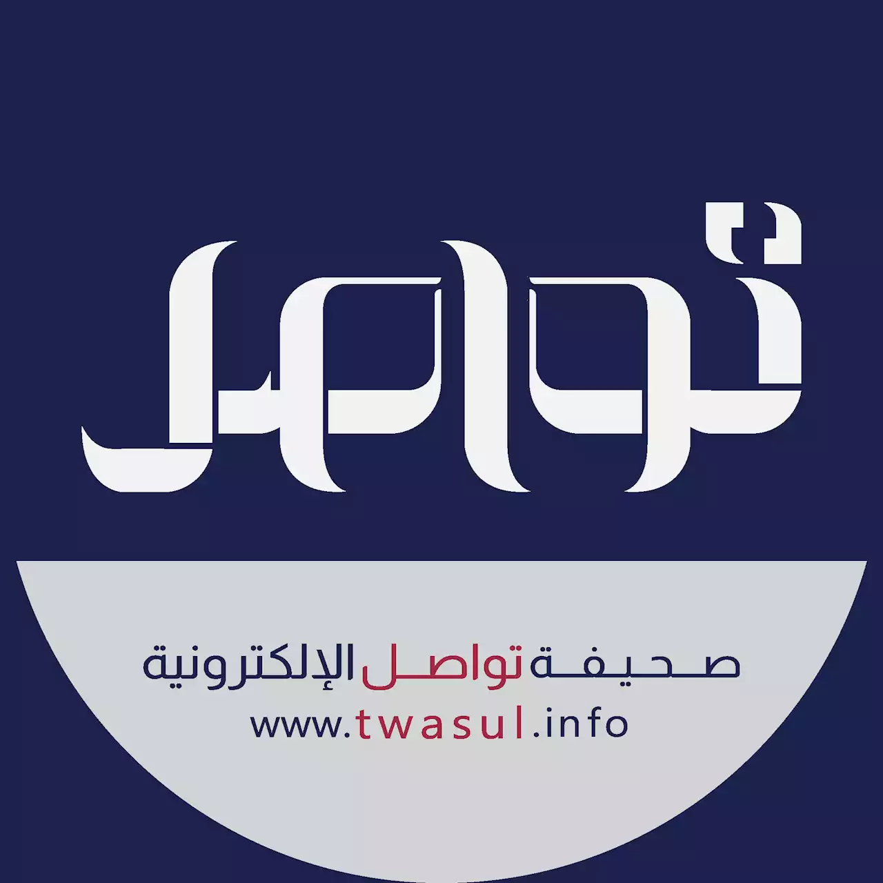 بالتفاصيل.. النيابة العامة: ضبط شخص انتحل صفة ممارس صحي وضلل المرضى بهذه الوسائل - صحيفة تواصل الالكترونية