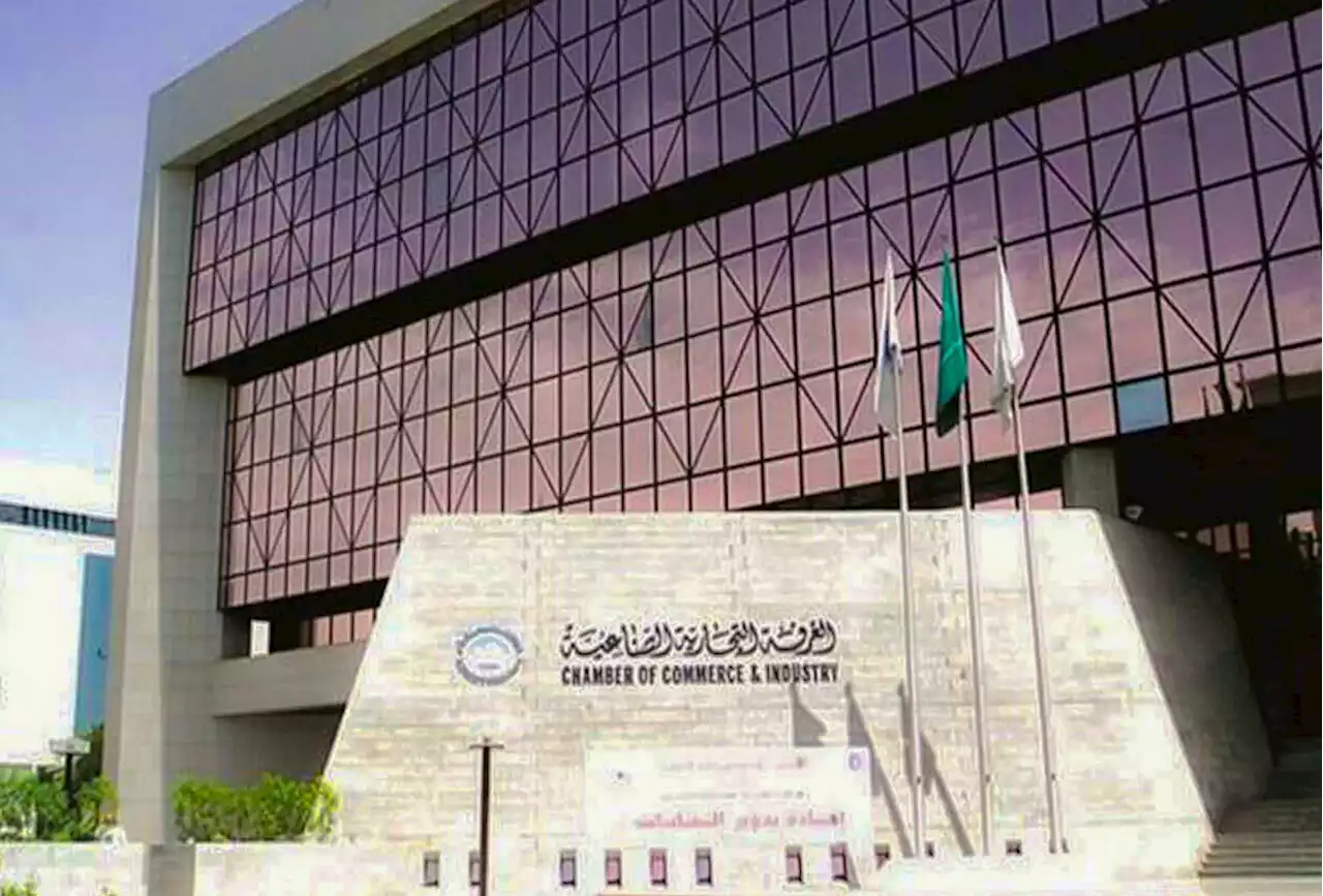 رابط التقديم.. وظائف شاغرة بالغرفة التجارية الصناعية بالرياض - صحيفة تواصل الالكترونية