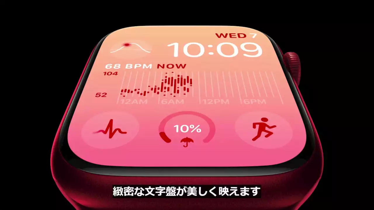 精密な体温検出に対応する「Apple Watch Series 8」。「Apple Watch SE」新モデルも - トピックス｜Infoseekニュース