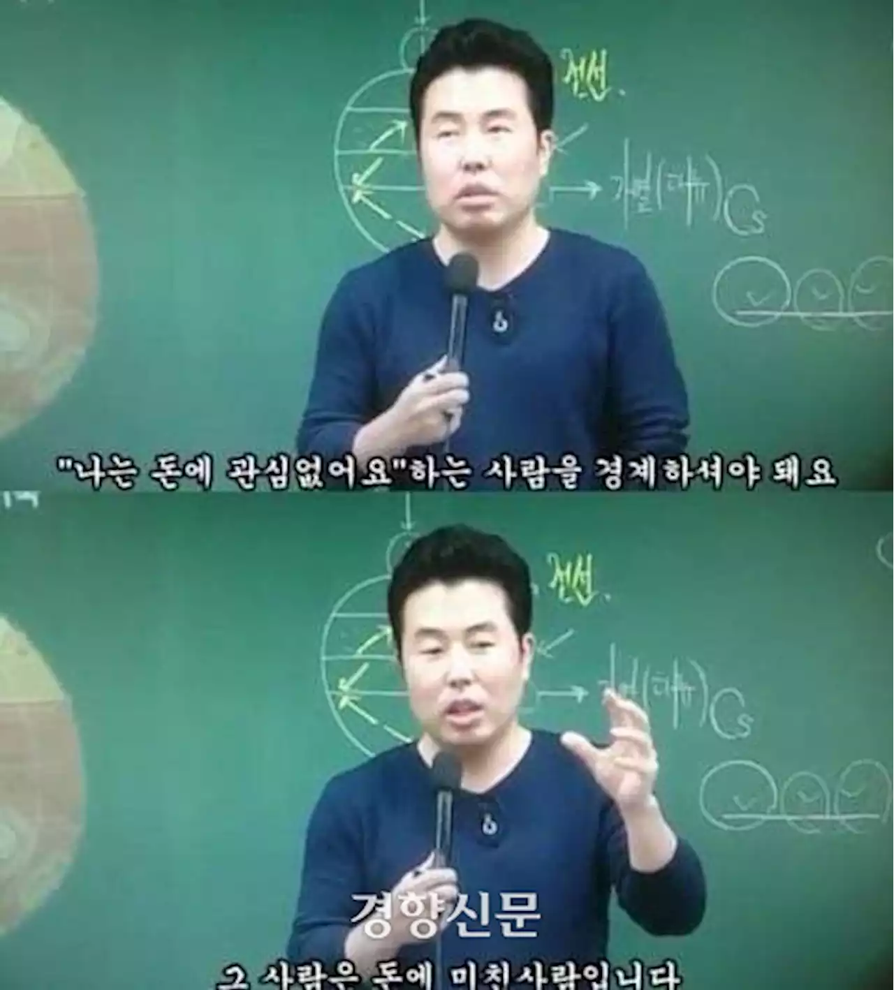 이준석 “돈에 관심 없다는 사람은 돈에 미친 사람”···윤 대통령 겨냥?