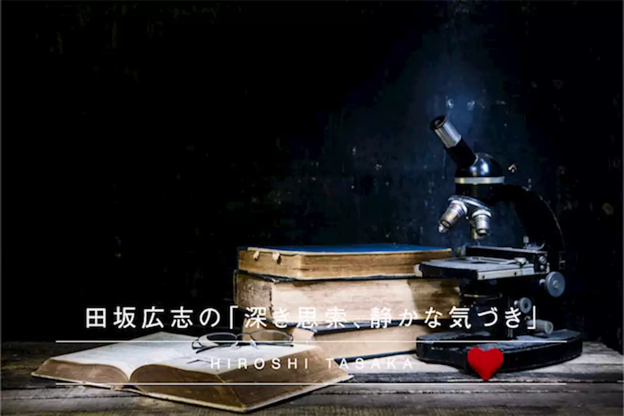 科学と宗教の対立を超えて | Forbes JAPAN（フォーブス ジャパン）