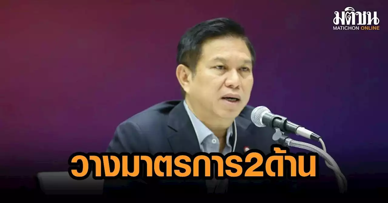 ‘วรวัจน์’ แนะ รบ.-สธ. วางมาตรการ รองรับ นทท.จีน-พร้อมรักษาตัว กวาดรายได้ 2 ต่อ