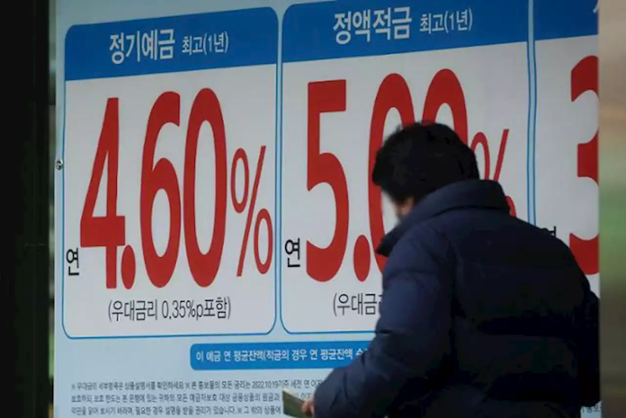 대출금리 연 8% 찍는데 예금금리는 벌써 3%대 '뚝'… 왜?