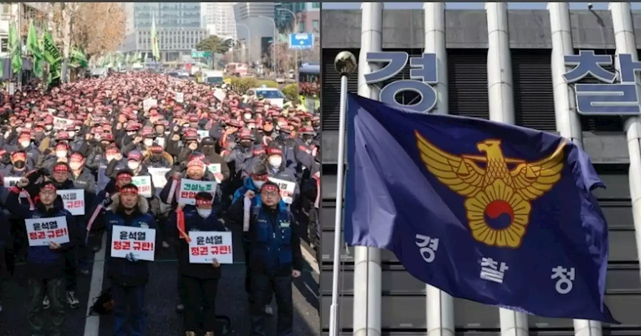 정당한 노조 활동에 ‘불법’ 낙인 찍는 경찰, 건설노조·화물연대 ‘분노’