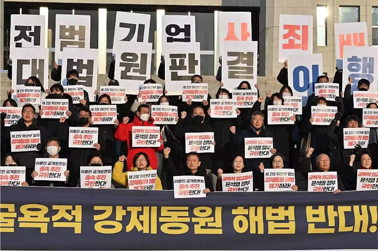 South Korea looks to resolve forced labour issue with Japan