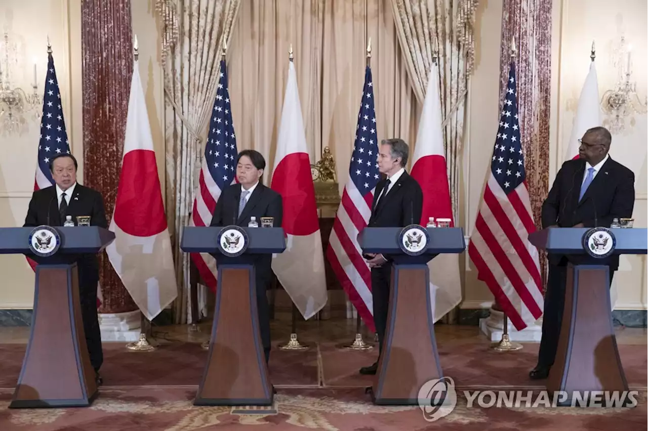 美日 '中, 최대 전략적 도전…北 도발 대응해 한미일 협력 심화'(종합) | 연합뉴스