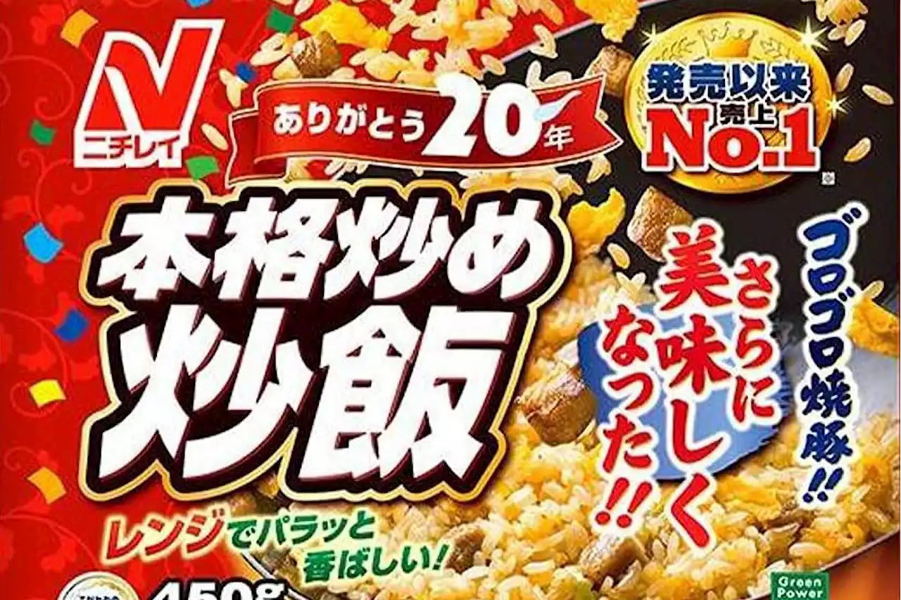 「ニチレイの冷凍食品」おすすめ3選 レンチンするだけでお店の味 - トピックス｜Infoseekニュース