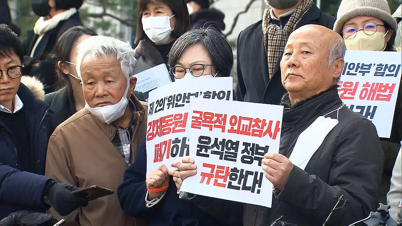 강제동원 배상 일본 자발적 호응 기댄다?…'바보로 아나'