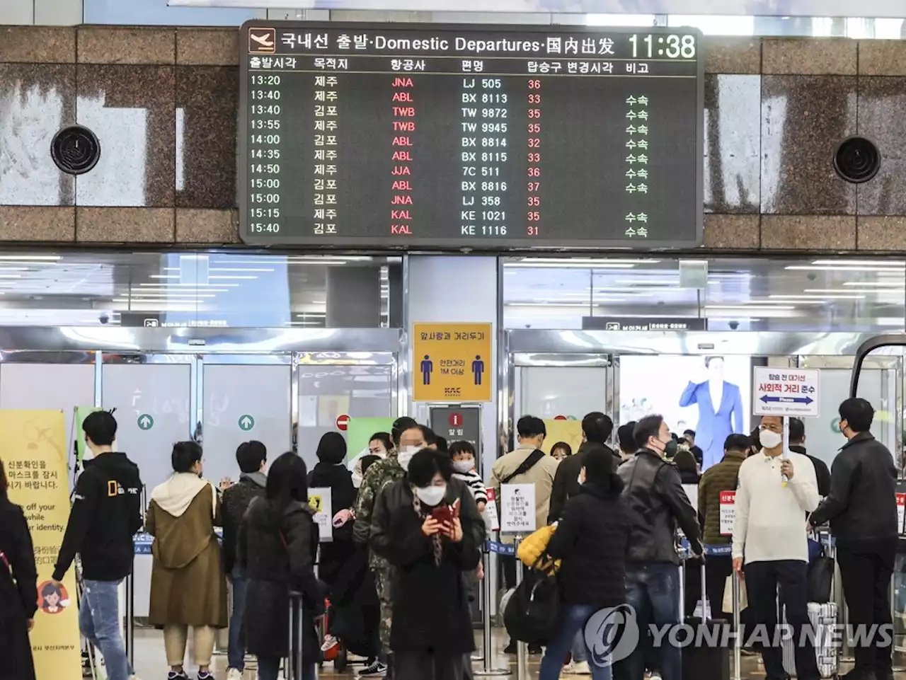 작년 김해공항 이용객, 국내선 역대 최다·국제선 기지개 | 연합뉴스