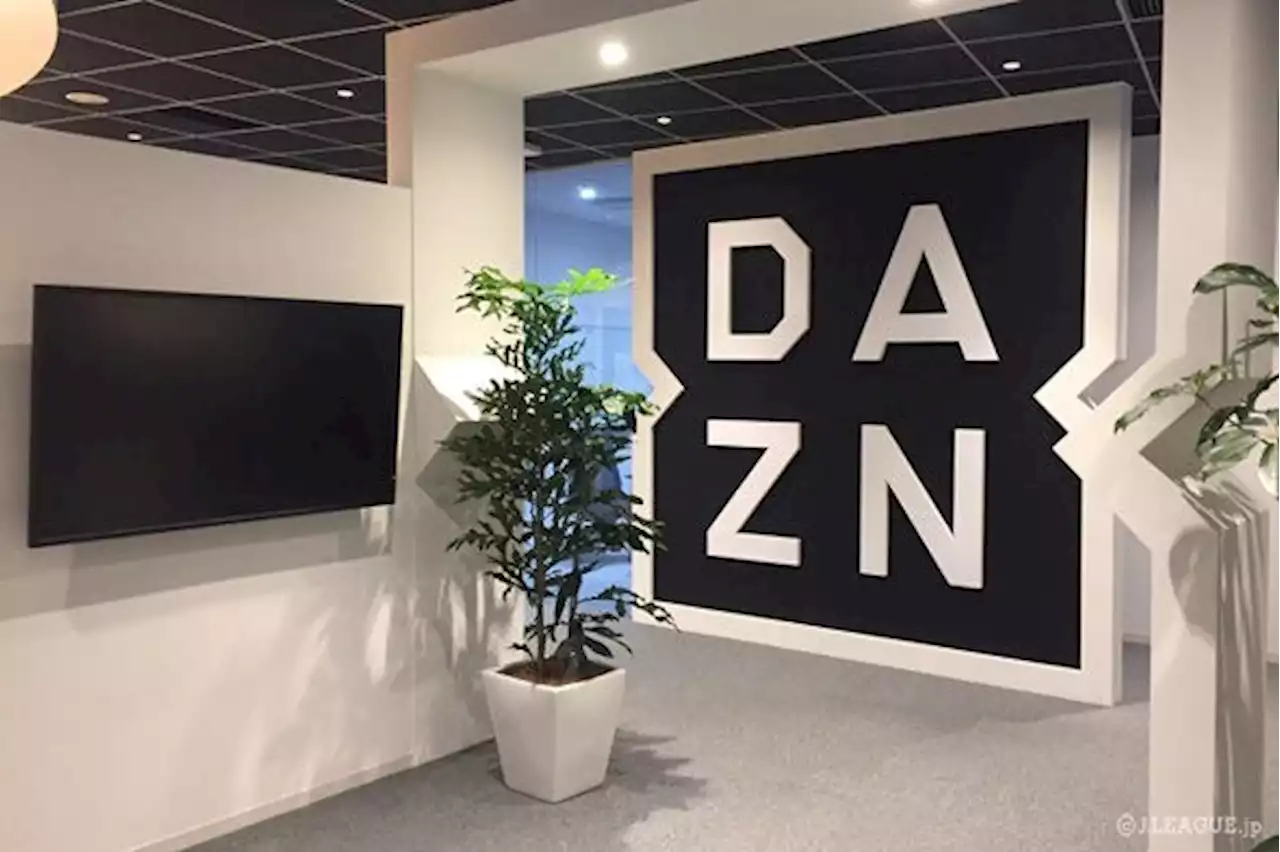 値上げのDAZN、格安プランも同時投入 月額980円「DAZN Global」の狙い - トピックス｜Infoseekニュース