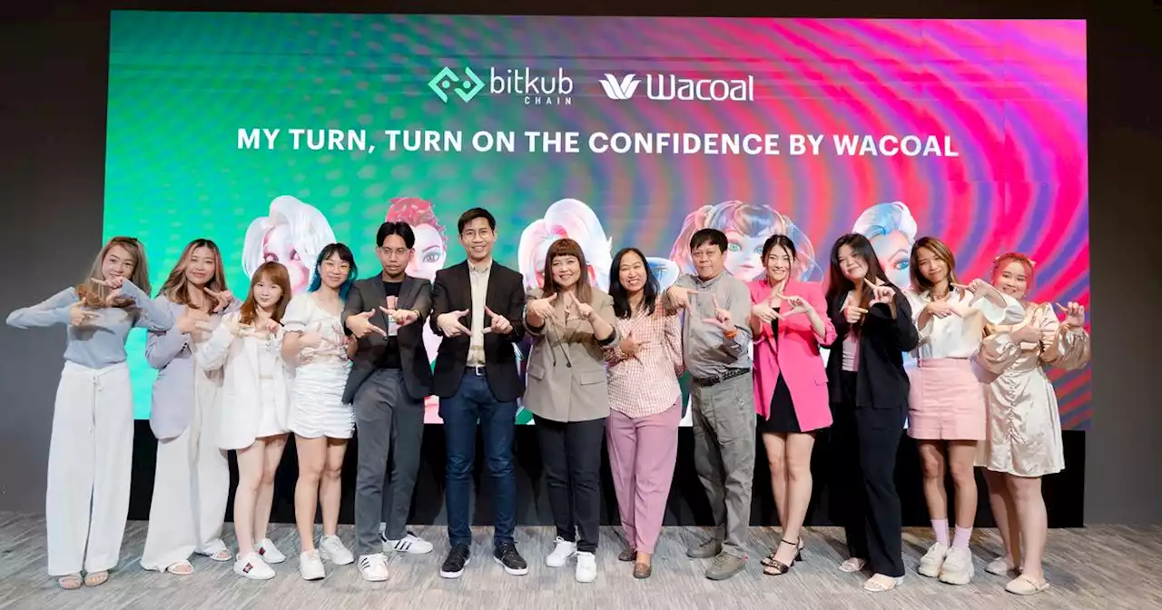 WACOAL จับมือ Bitkub Blockchain technology เปิดตัว NFT ตัวใหม่ที่มีแผนไกลถึง Metaverse