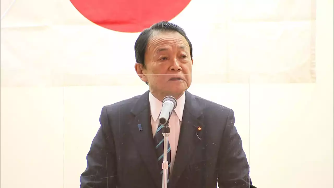 「“頼りない”岸田首相の下で日本は地位を高めている」自民・麻生副総裁 - トピックス｜Infoseekニュース