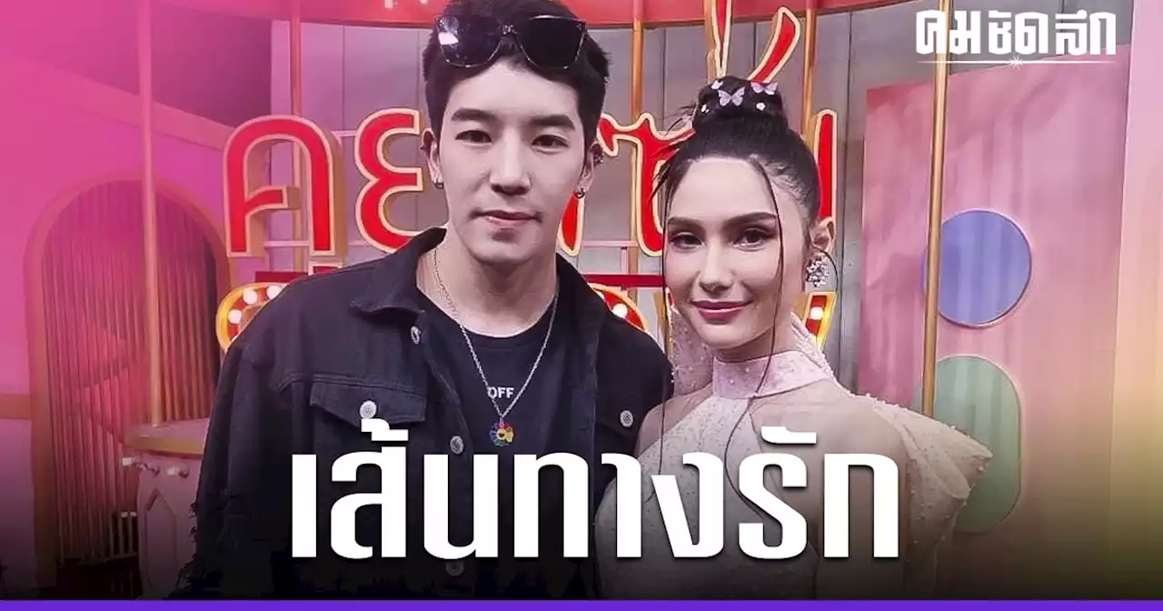 เส้นทางรัก 'ซาร่า คาซิงกินี' กับสามีสิงคโปร์ ผู้ชายไม่ซีเรียส อดีตเคยมีลูก 2