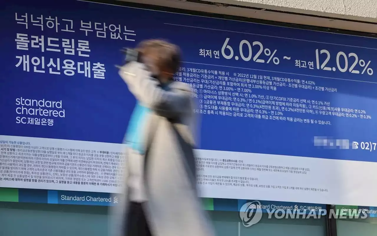 기준금리 인상 끝나도…영끌쪽 대출이자는 2년새 135만→310만원 | 연합뉴스