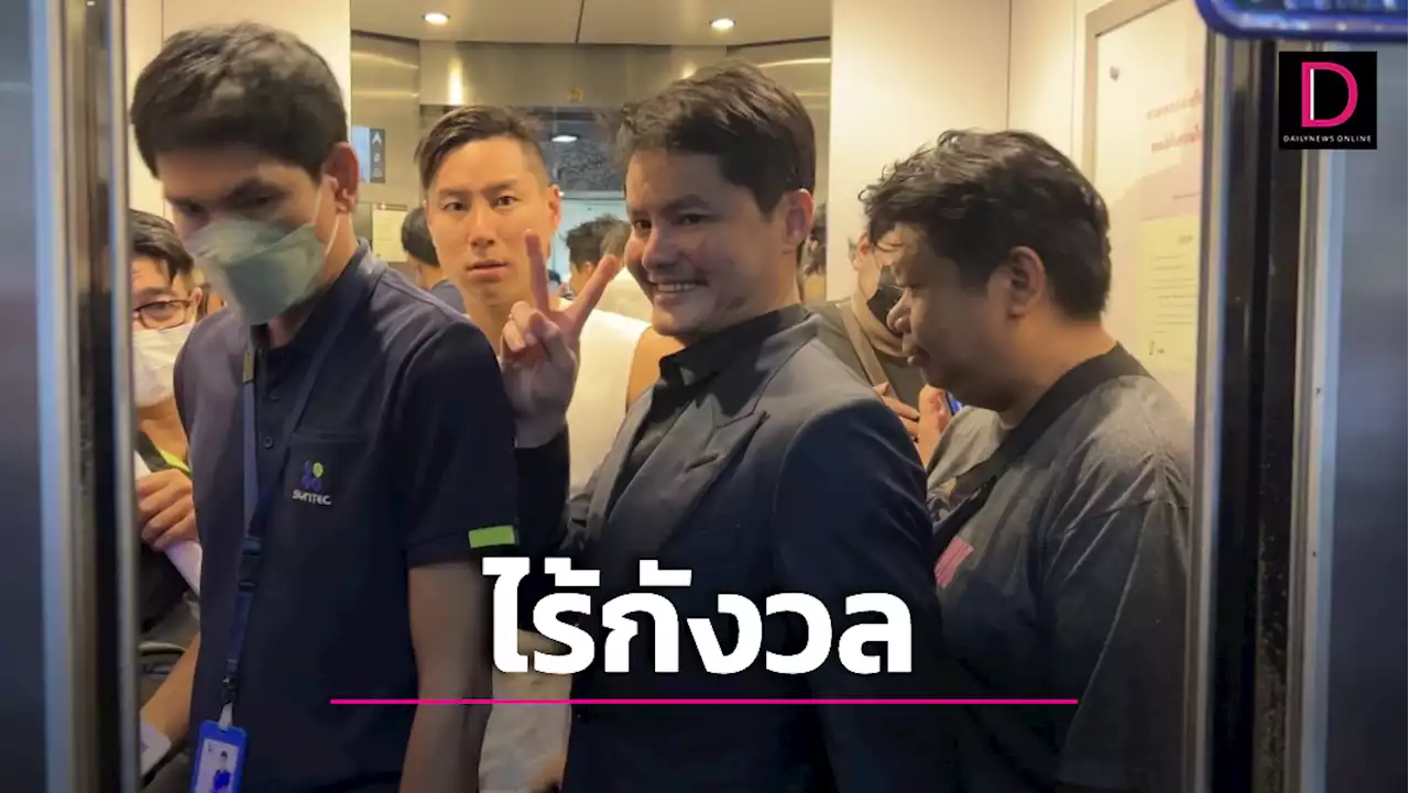 ‘นอท’ ไม่กังวล ตร.บุกค้นกองสลากพลัส ยันไม่กระทบกับผู้ซื้อหากถูกรางวัล | เดลินิวส์