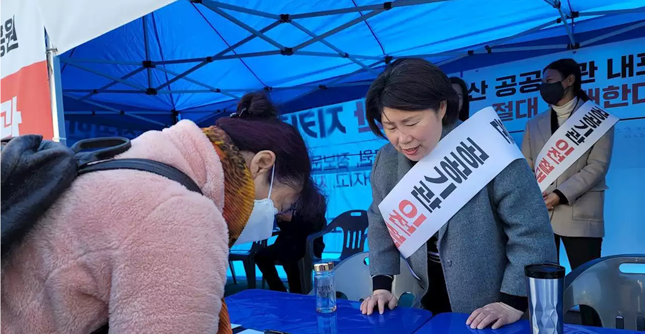 충남 공공기관 내포 이전, 국힘-민주 갈등으로 번지나