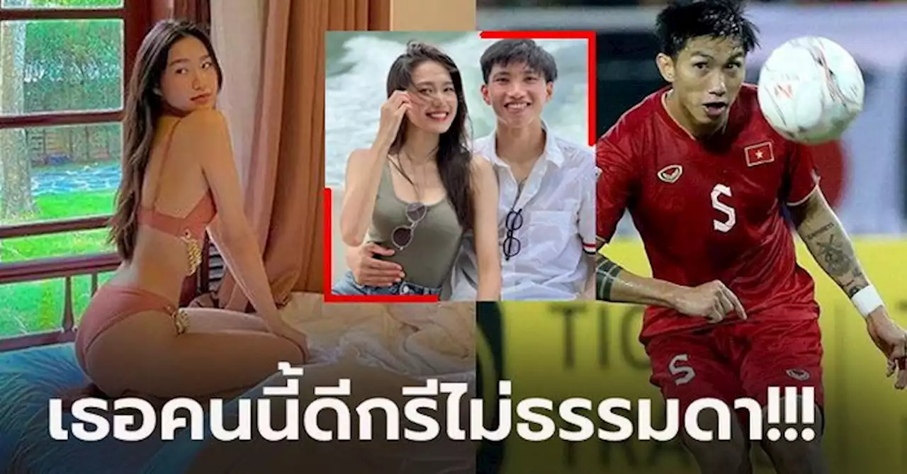 กำลังใจชั้นเยี่ยม! สื่อจับภาพ 'ดวน ไฮ มี' แฟนสาว 'วาน เฮา' บินเชียร์ถึงไทย (ภาพ)