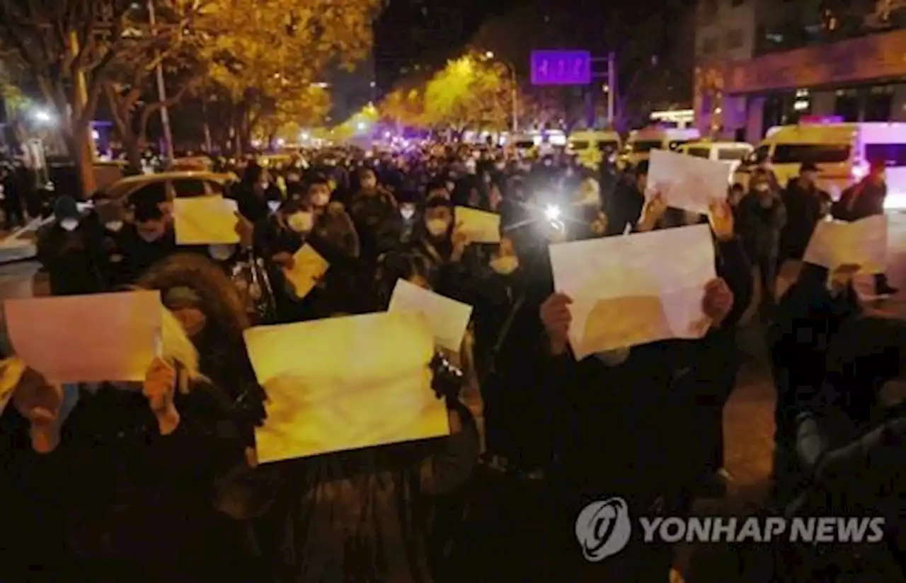 中, '反제로 코로나' 시위대 은밀 검거…불복종 확산 우려한듯 | 연합뉴스