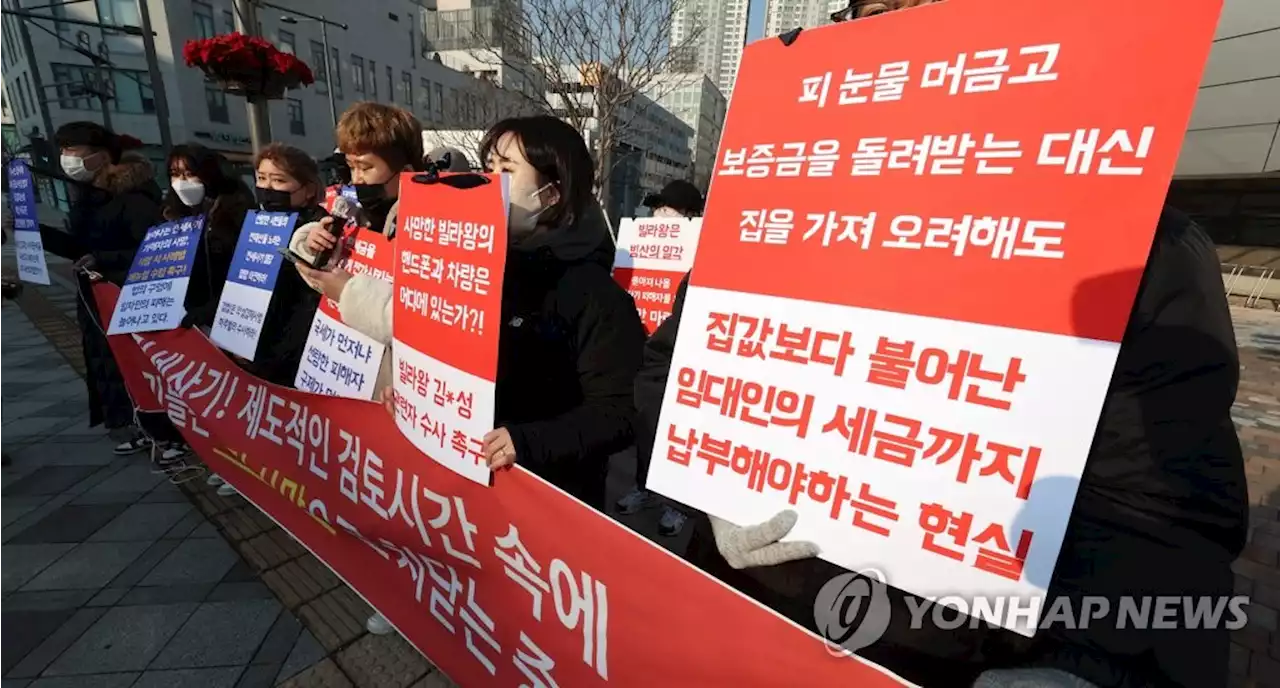 '빌라왕' 강서구 보증보험 미가입 71건에도 과태료 한 건 없었다 | 연합뉴스