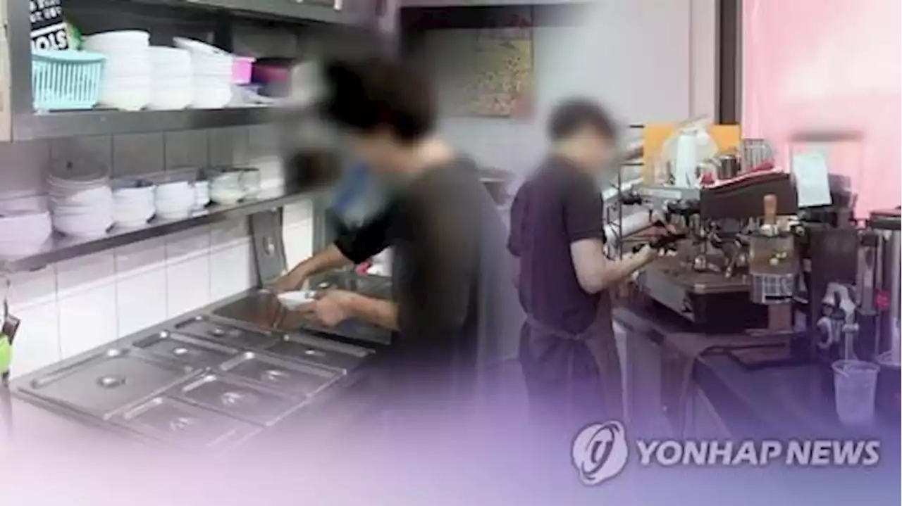 지난해 취업자 중 자영업자 비중 20%선 '턱걸이'…역대 최저 | 연합뉴스