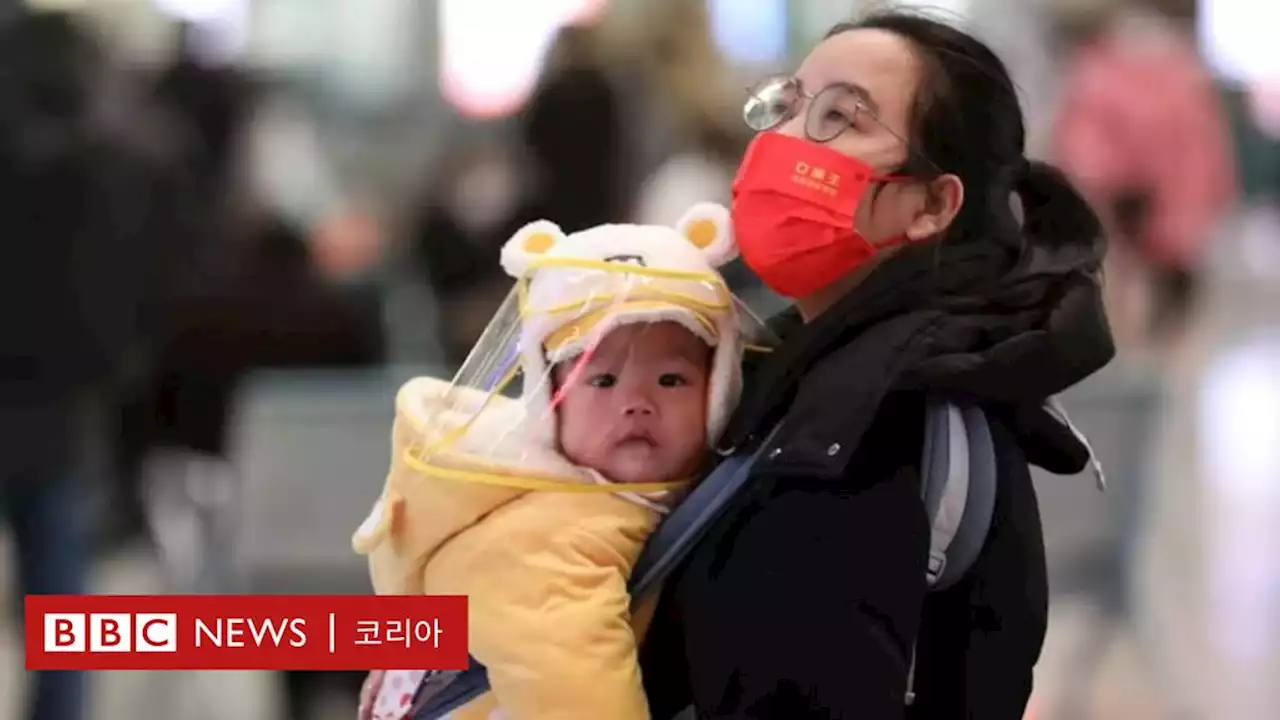 중국 인구 60년 만에 처음으로 감소 - BBC News 코리아