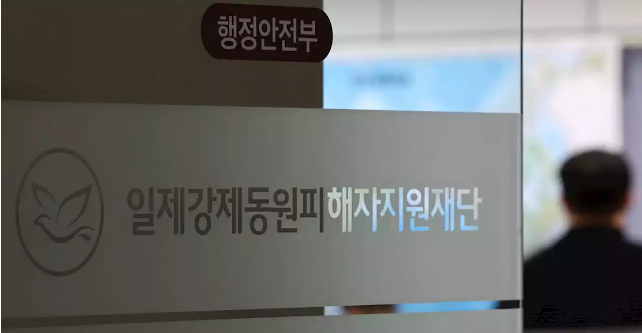 |산케이| '일본이 피해자... 한국 측 징용 해법 거부해야'