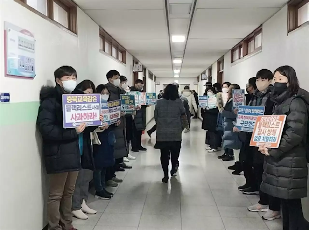 강사·교원도 도교육청 연수 거부... 충북교육청 총체적 위기