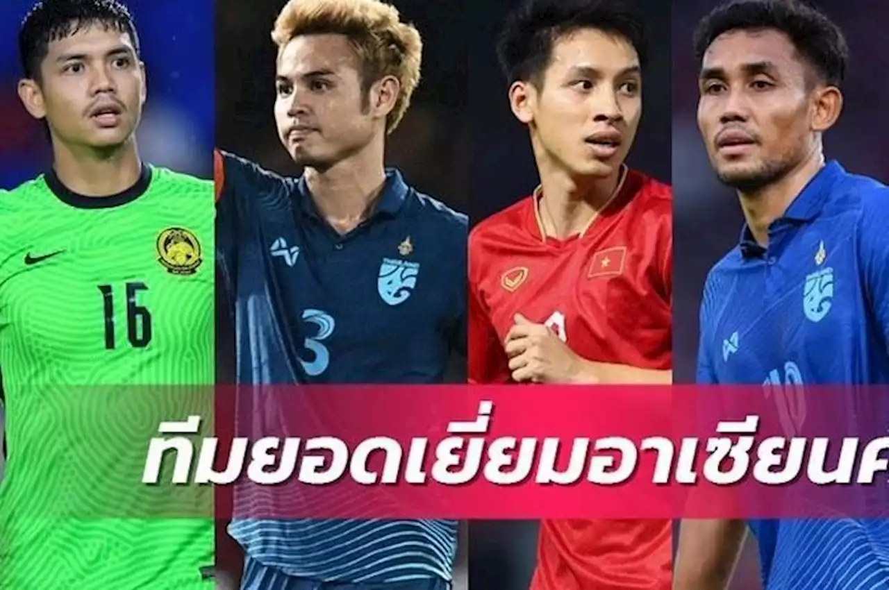 Media Thailand Bikin Starting XI Terbaik Piala AFF 2022, Tak Ada Pemain Timnas Indonesia - Bolasport.com