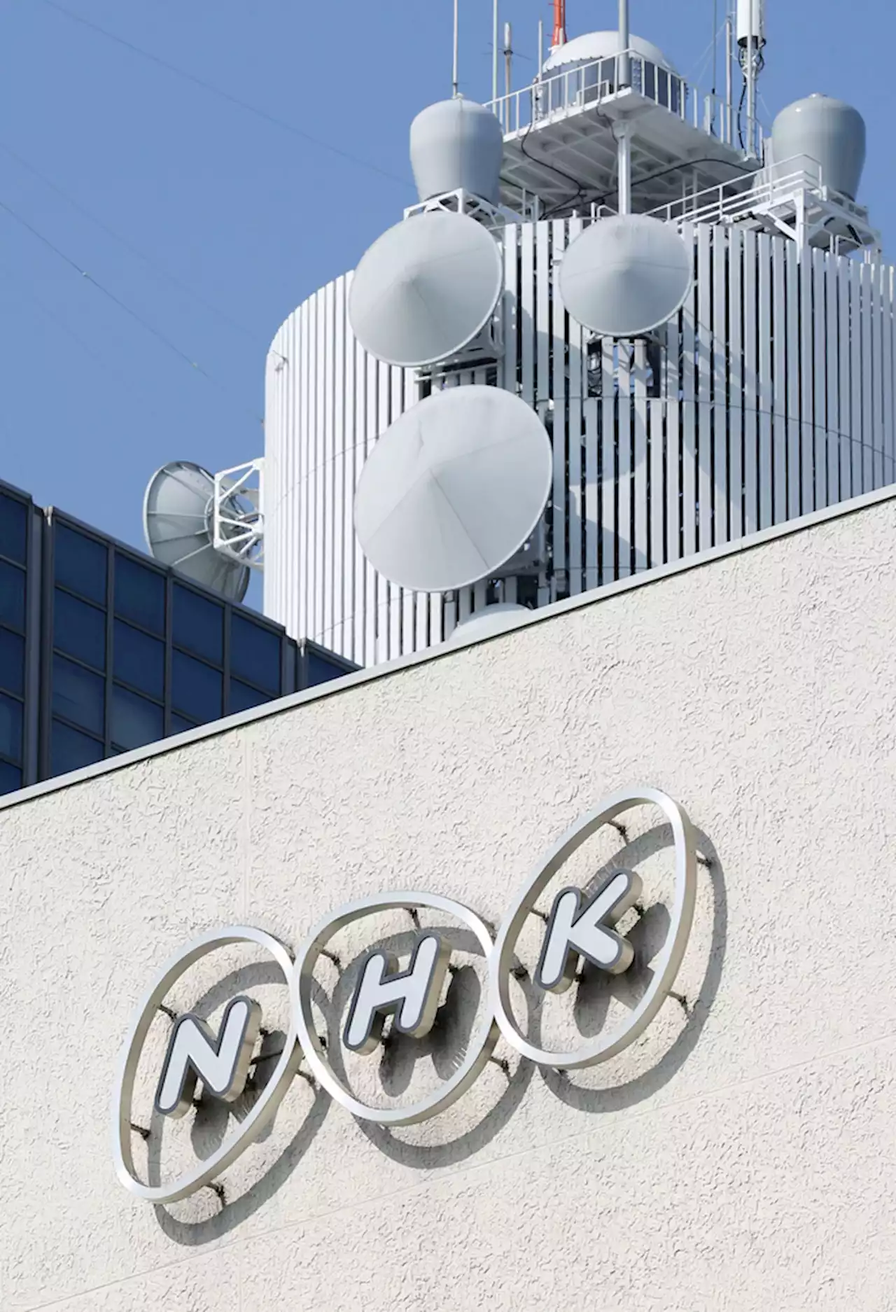 割増金制度、4月導入へ NHK受信料、通常の2倍 - トピックス｜Infoseekニュース