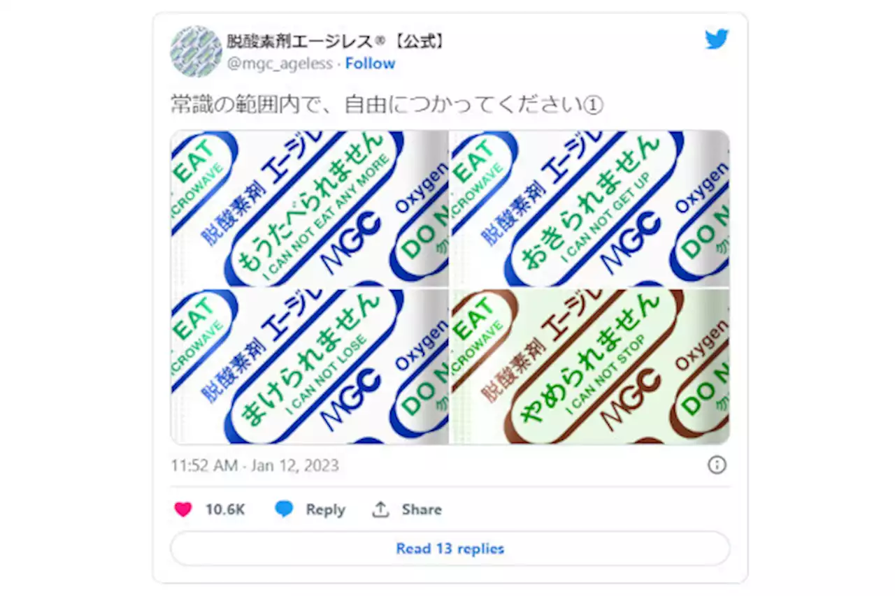 汎用性の高い「たべられません」画像が話題、ネット「クソリプ返すときに使う」 - トピックス｜Infoseekニュース