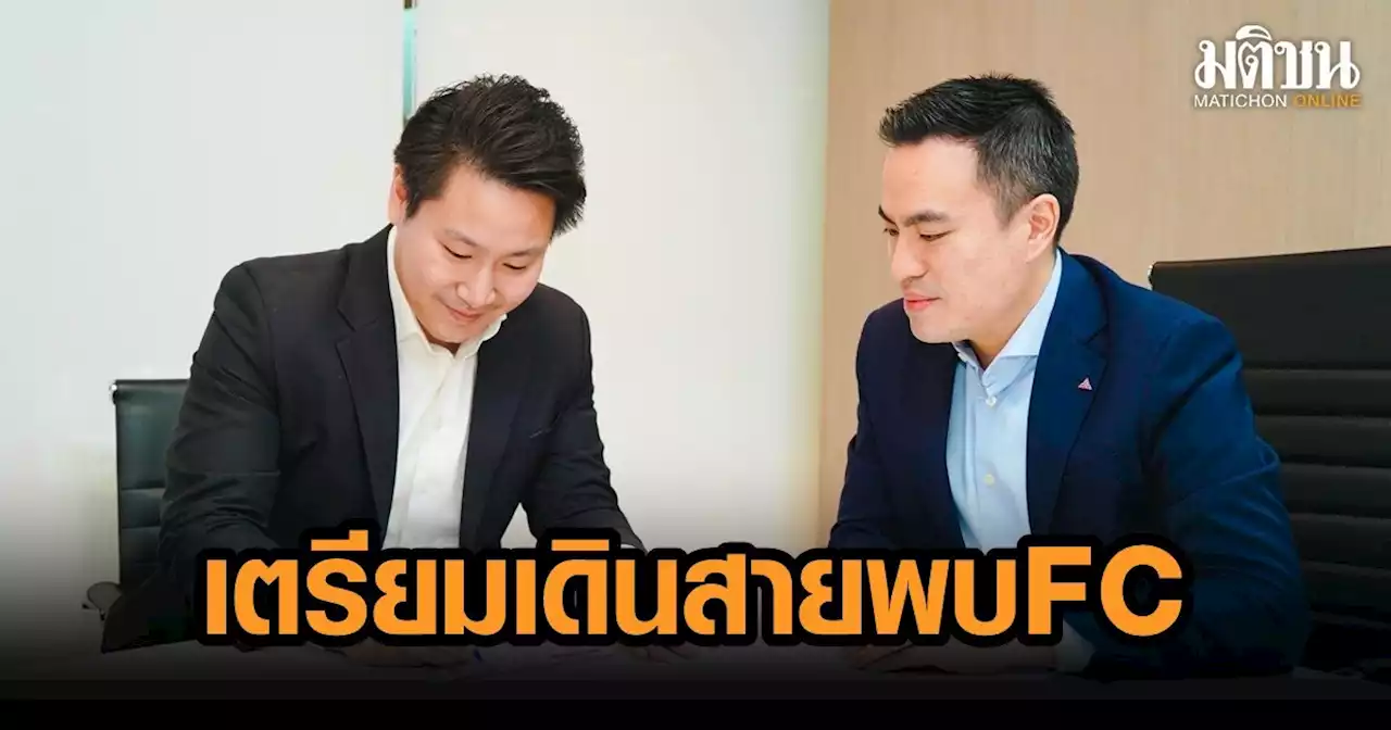 'เอกนัฏ' รับใบสมัคร เขตรัฐ เข้ารทสช. เผย 'บิ๊กตู่' จ่อเดินสายพบ FC ทั่วประเทศ เมิน 'บิ๊กป้อม' ปาดหน้าไปราชบุรี