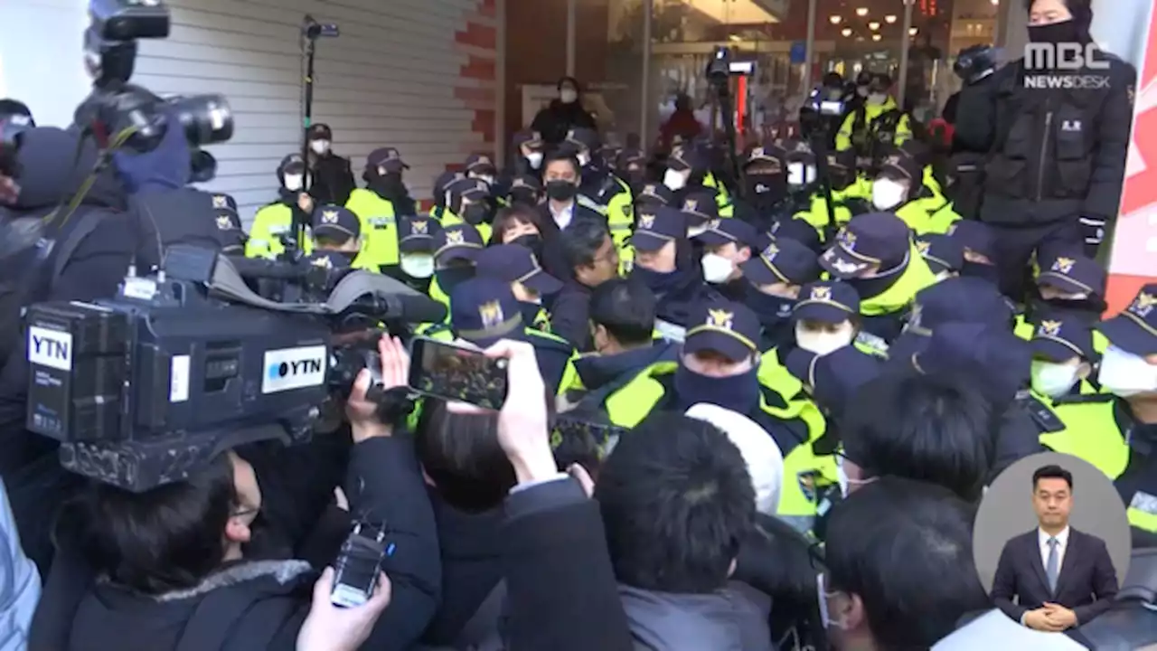 국정원 압수수색에 노동계 '공안통치 부활' 비판