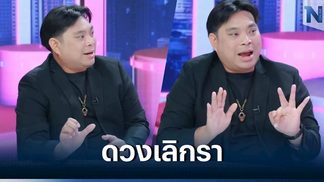 'อาจารย์โอเล่” ทัก “อั้ม พัชราภา” เลิกแฟน “พอลล่า” ตามรอยไปติดๆ (มีคลิป)