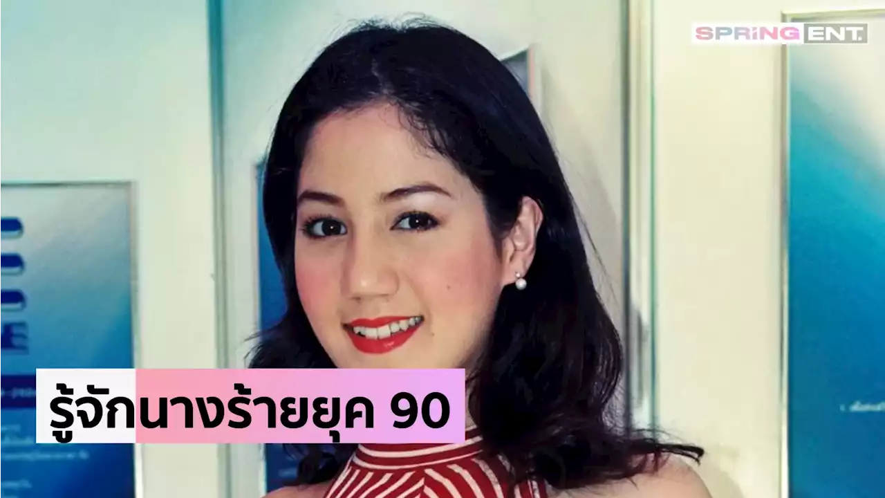 ประวัติ เจมี่ บูเฮอร์ อดีตนักแสดงยุค 90 ที่โดนผู้มีอิทธิพลใส่ร้ายขายบริการ