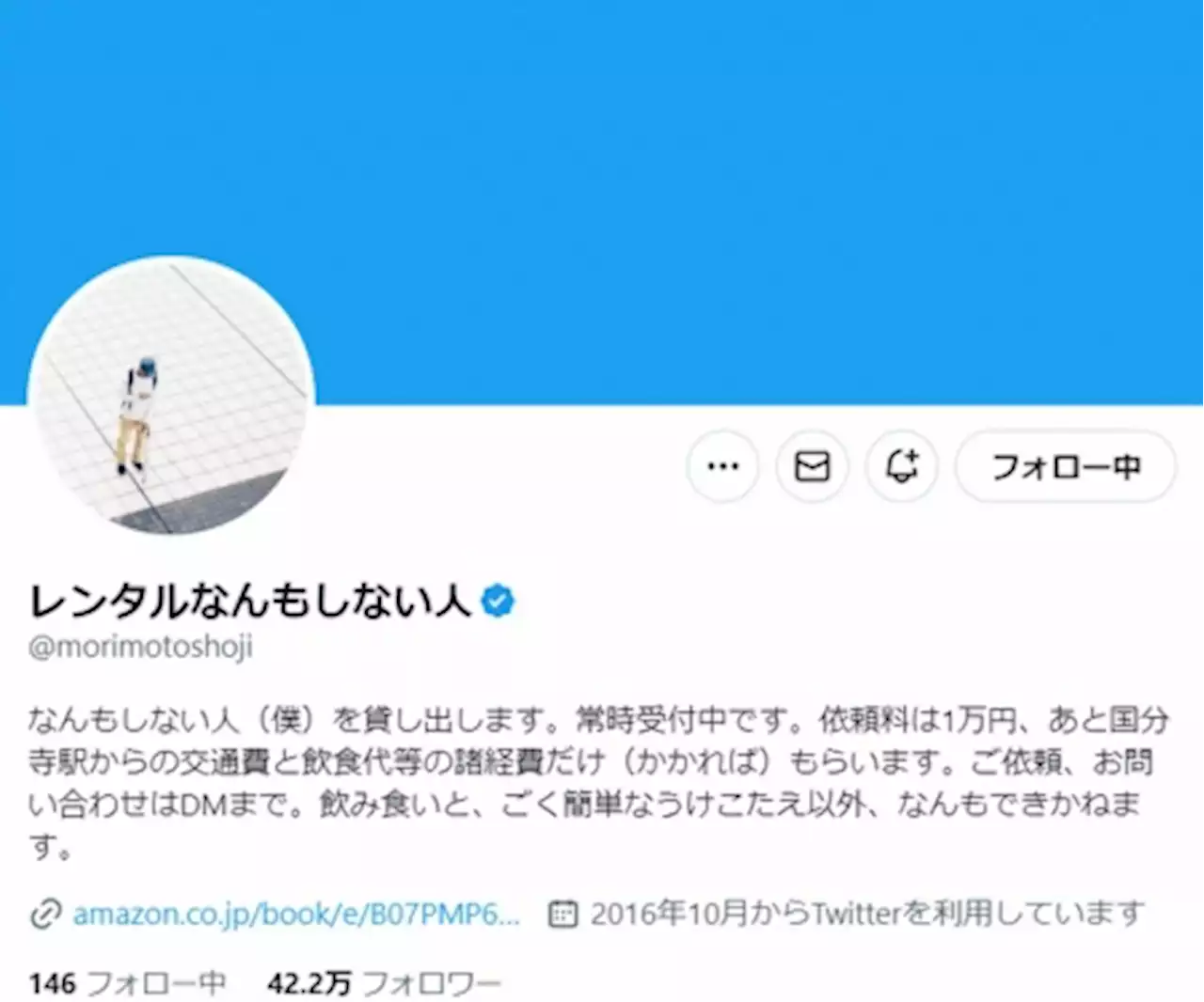 人気インフルエンサー テレビ業界の「素人」呼びに衝撃 「面と向かって“素人さーん”」「びびった」 - トピックス｜Infoseekニュース