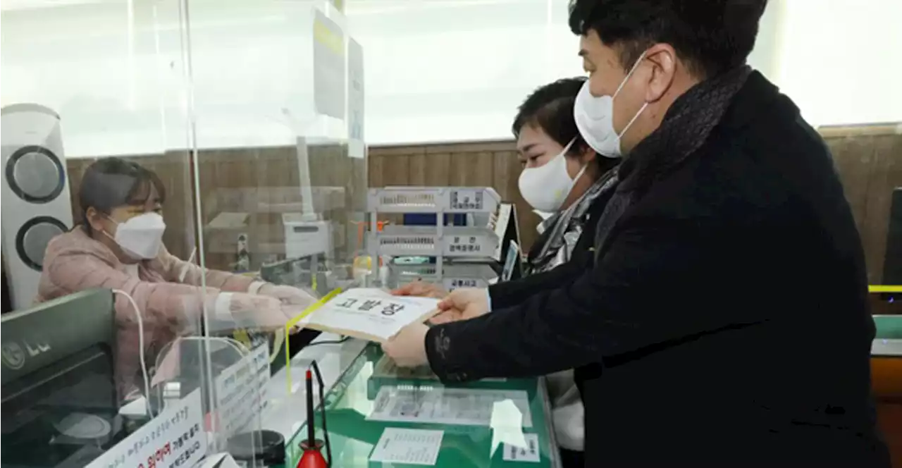 민주당 경북도당, 이재명 대표 관련 허위사실 유포한 18명 고발