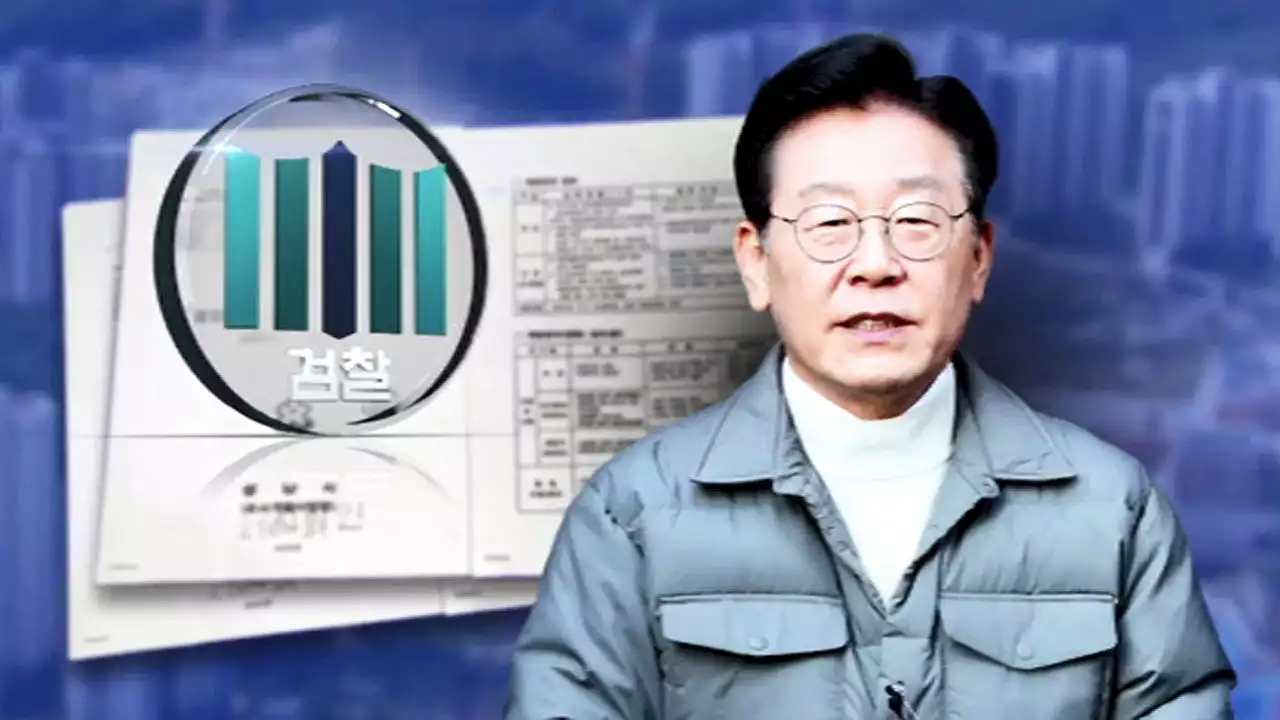 [단독] 대장동에 불리?…'이재명이 'X표' 치자 빠졌다'