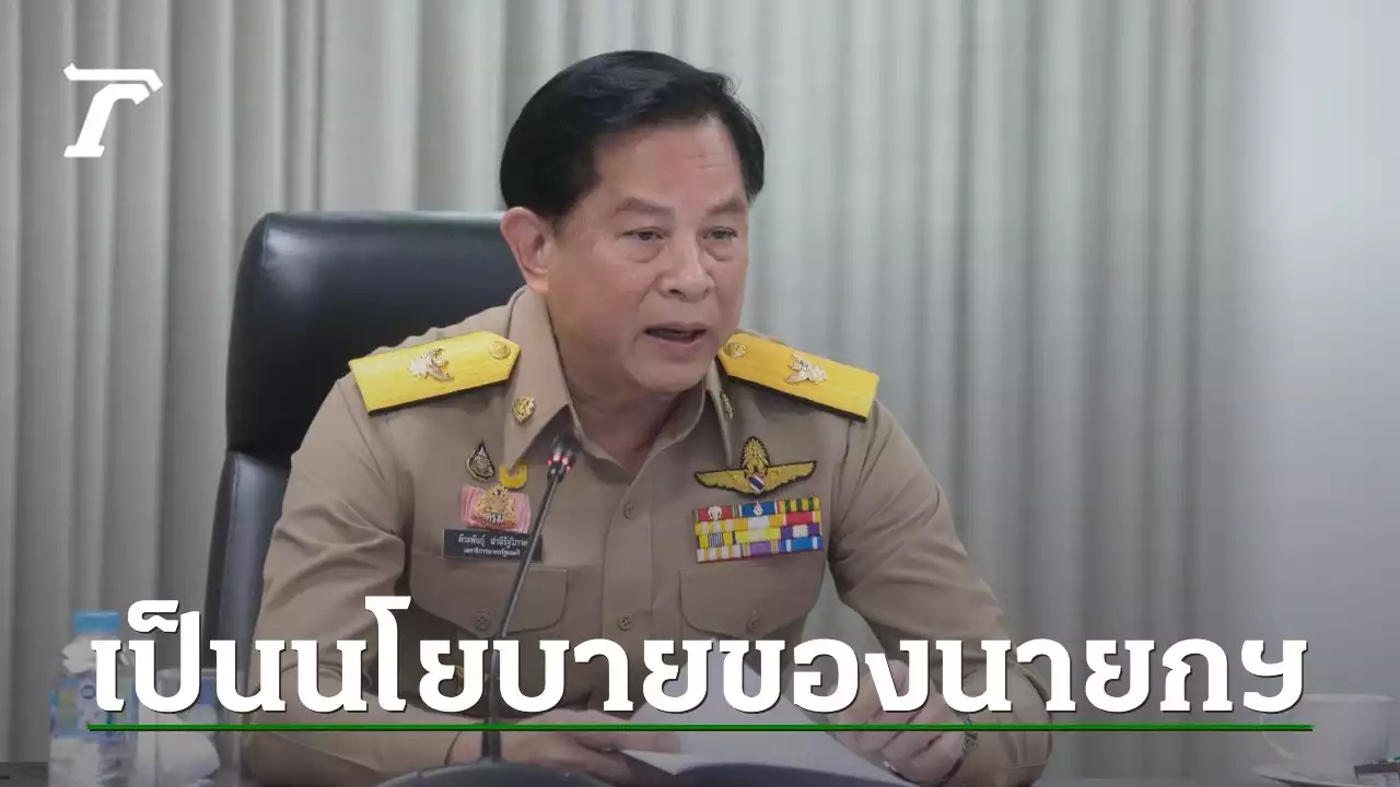 ลั่น “บิ๊กป้อม” ไม่ได้ปาดหน้า รทสช. ยัน “ลุงตู่” เริ่มบัตรสวัสดิการแห่งรัฐ