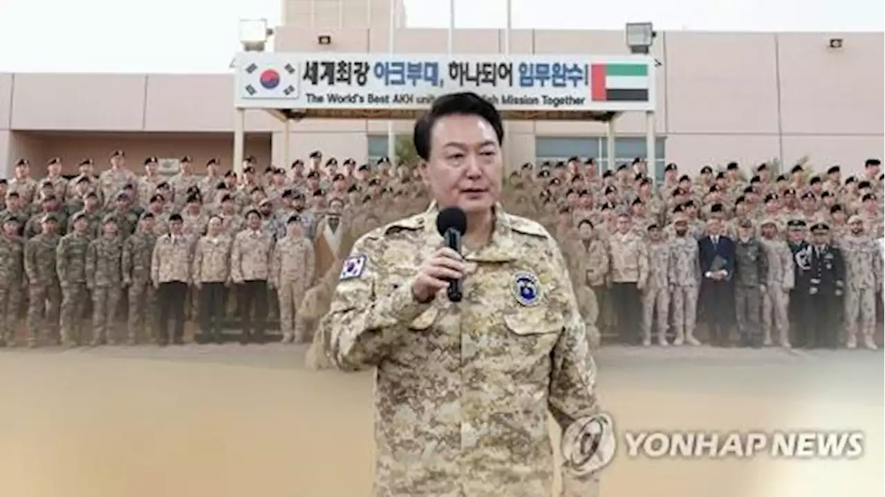 이란 정부, 尹대통령 'UAE 적' 발언 관련 주이란 한국대사 초치 | 연합뉴스