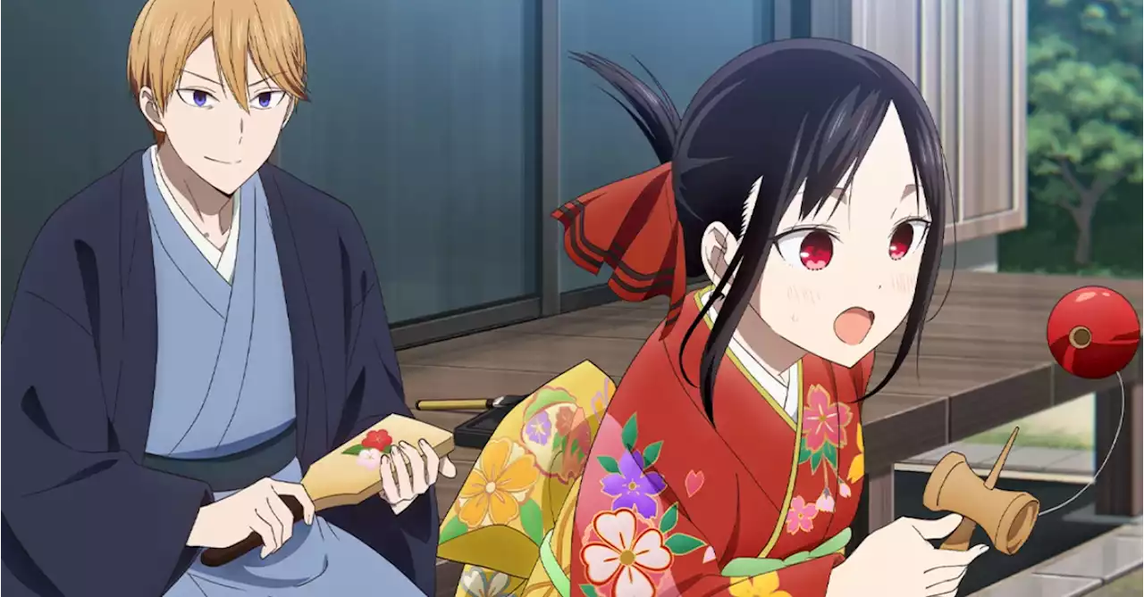 Kaguya-sama: Love is War Celebrates Kaguya's Birthday With New Poster