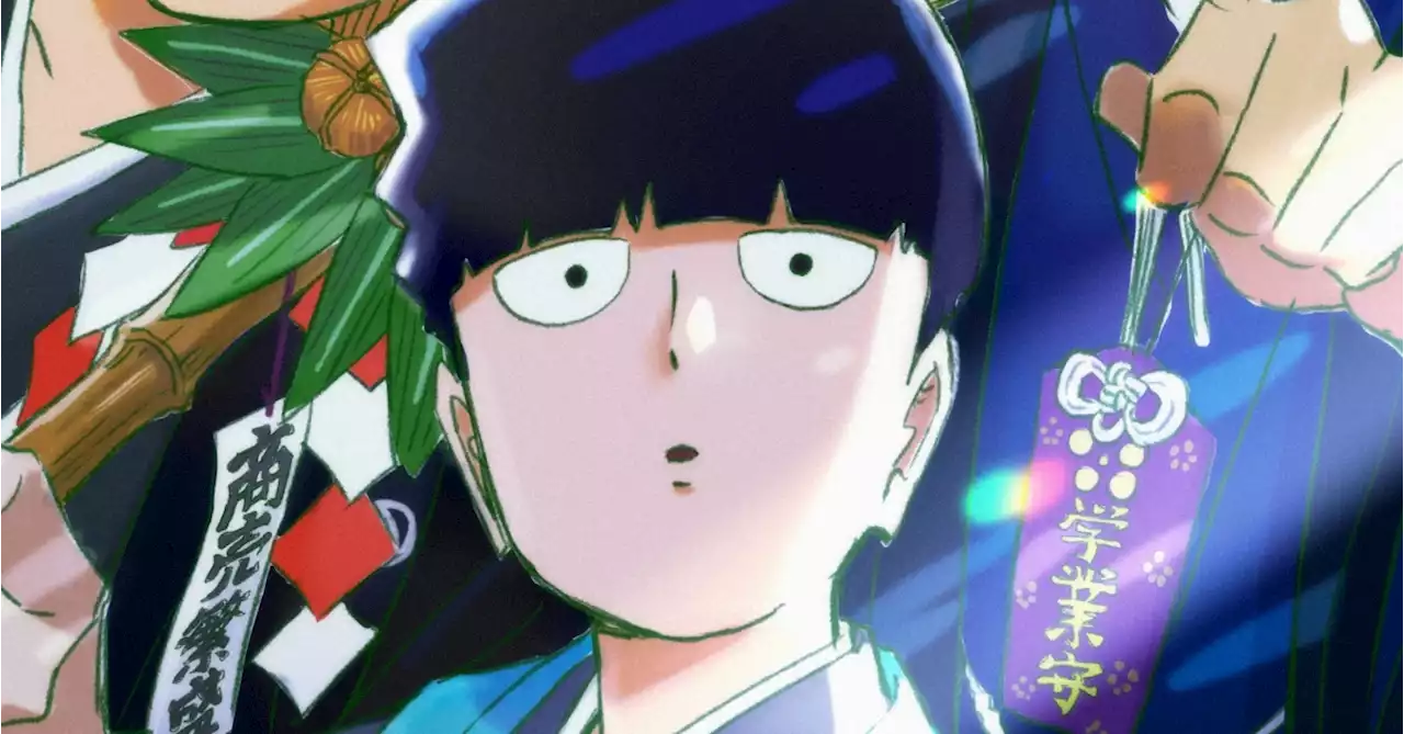 Mob Psycho 100 Team Ushers in New Year With Special Art