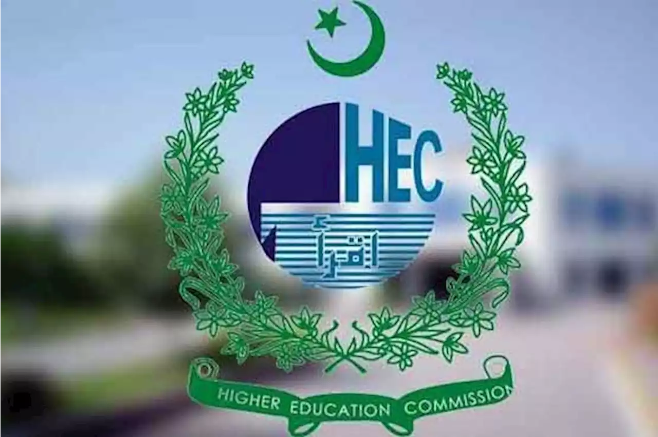 پرانا ماسٹرز اور گریجویشن پروگرام کسی صورت بحال نہیں ہوگا: ہائر ایجوکیشن کمیشن